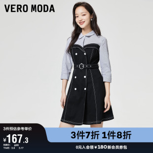 Vero Moda奥莱连衣裙子春夏条纹拼接七分袖翻领收腰通勤牛仔