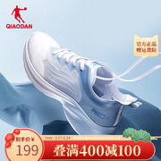 氢速2.0中国乔丹运动鞋男鞋2024春季网面透气跑步鞋轻便减震跑鞋