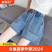 女童牛仔短裤夏季外穿2024儿童彩色扣裤子女大童宽松热裤洋气
