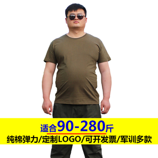 特大码绿色t恤纯棉，短袖薄款加肥加大迷彩，军训半袖定制logo工作服