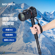 neewer纽尔t222独脚架铝合金单脚架(单脚架，)单反相机微单摄像机稳定器，专业支架户外旅行登山杖摄影录像比赛婚礼