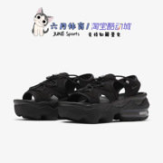 Nike 耐克 WMNS AIR MAX KOKO SANDAL 舒适沙滩夏凉鞋 CI8798-003