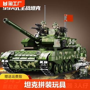 积木遥控虎式坦克拼装玩具儿童男孩大型99a履带式装甲车模型军事