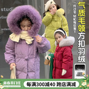 女童羽绒服冬季2023女宝宝加厚毛领上衣小童洋气儿童冬装外套