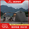 Naturehike挪客屋脊帐篷户外加厚防暴雨野外露营自动速开野营装备