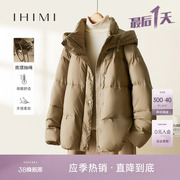 IHIMI海谧加厚设计感棉衣女士2023冬季棉服连帽百搭短款外套