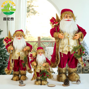圣诞老人装饰玩偶公仔摆件品节布置礼物cm橱窗公公30场景45cm创意