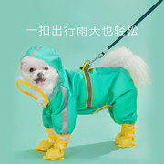 小狗狗雨衣可爱恐龙印花洗脚全包泰迪博美中型小型犬雨天宠物衣服