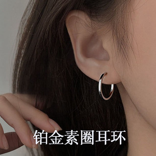 PT950铂金素圈耳环女小众设计白金圆圈耳钉简约百搭耳扣耳圈耳饰