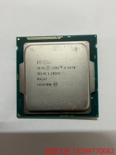 议价产品intel i5-4570 CPU 成色如图。