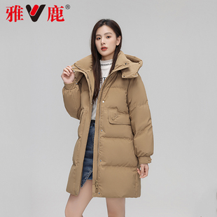 雅鹿中长款羽绒服女冬季2024时尚，韩版可拆卸帽纯色保暖厚外套