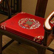 高档中国风椅垫茶椅防滑海绵垫中式圈椅餐椅垫古典红木沙发垫