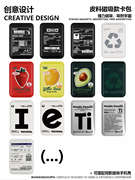 悟望初品原创意设计磁吸手机壳卡包适用苹果magsafe卡套个性ins风
