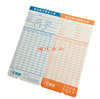 科密考勤卡ET9600/3310/JD-580打卡机纸卡考勤机专用卡纸工卡