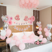 豪华新婚婚房婚礼创意结婚气球布置新房卧室婚庆告白浪漫装饰用品
