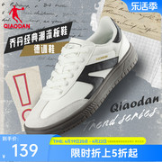 中国乔丹板鞋男鞋2024鞋子，低帮复古美拉德运动鞋休闲德训鞋女