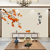 新中式事事如意墙布火锅，餐饮店柿子壁画客厅沙发，卧室背景墙壁纸布
