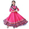 墨西哥女孩裙子大裙摆民族风格连衣裙舞蹈服装玫红色服装定制