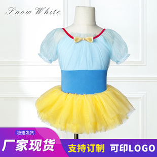 儿童舞蹈服白雪公主女童，吊带芭蕾舞裙幼儿，短袖练功服中国舞体操服