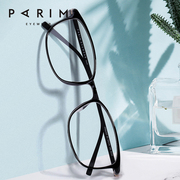 派丽蒙圆脸黑色TR90眼镜框可配近视女士时尚全框高端眼镜架男大脸