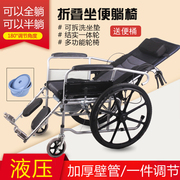 轮椅折叠轻便全躺带坐便器多功能老年老人便携残疾人，手推车代步车