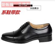 河南漯河陆华3512三接头商务真皮皮鞋正装皮鞋男士三尖头单鞋