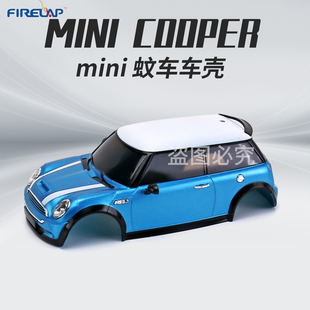 Firelap1比28比例遥控竞速漂移玩具minicooper车壳102mm轴距