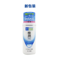 日本rohto乐敦肌研极润玻，尿酸保湿乳液140ml