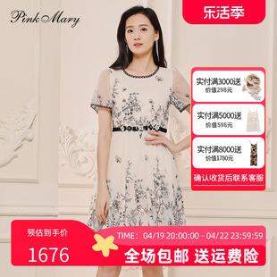 pinkmary粉红玛琍连衣裙女士，2023夏季收腰刺绣，小礼服pmams5099