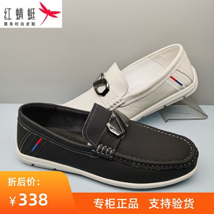 红蜻蜓豆豆鞋男ax51209201商务，休闲舒适一脚蹬，真皮乐福鞋男单