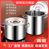 加厚不锈钢锅 不锈钢汤锅带盖电磁炉汤桶卤肉厨房商用复合底