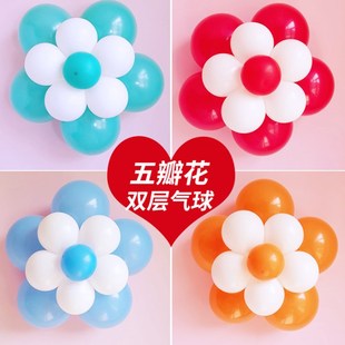 现货速发结婚夹气球封口配件装饰品夹子夹节庆造型梅花生日婚庆气