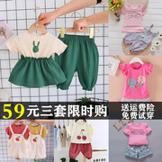 童装女宝宝夏装0-1-3-4岁女童套装，小童衣服短袖，洋气两件套季2