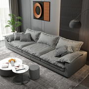 意式北欧布艺沙发简约现代沙发客厅小户型轻奢科技布羽绒乳胶沙发