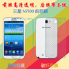 三星Note 2前后膜手机膜透明塑料软膜N7100/N7102/N7105/N7108/N7108D/E250L/E250S/E250K/N7108V/N719保护膜