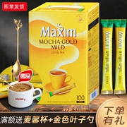麦馨咖啡Maxim三合一 韩国速溶咖啡100条礼盒装1200克摩卡口味