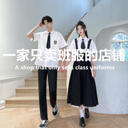 班服中学生套装学生初，中高中小学生定制校服，大合唱制服毕业典礼