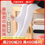 女童舞蹈袜秋冬款白色跳舞打底裤加绒加厚儿童连裤袜不勒连体薄款