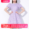 AUI紫色新中式改良旗袍连衣裙女2024夏季灯笼袖中长款大摆裙