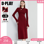 dplay春新中式红色，立领喇叭长袖，国风收腰长款针织连衣裙