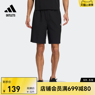 舒适休闲短裤男装，adidas阿迪达斯outlets轻运动he7405