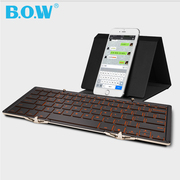 BOW航世有线背光折叠蓝牙键盘 苹果手机安卓ipad平板通用便携迷你双模无线键盘华为M5/M3