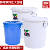 加厚珠江大白桶塑料家用储水桶带盖特大号大桶户外圆形垃圾桶胶桶