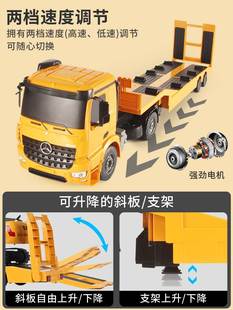 运输平板车拖车玩具大号遥控半挂卡车货车模型汽车儿童大型工