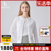 商场同款hazzys哈吉斯(哈吉斯)白色两件套圆领针织衫套装女士上衣