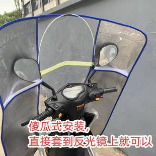 加厚透明摩托车三轮车，电动车挡风板上下加大前挡雨板塑料防风