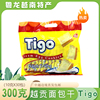 越南进口特产 Tigo面包干300克饼干牛奶鸡蛋白巧克力网红早餐零食