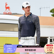 SVG高尔夫服装男印花翻领长袖T恤衫弹力男士运动打底衫