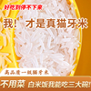 猫牙米长粒香大米，2024年新米泰国香米，丝苗米煲仔饭专用米5kg10kg
