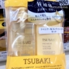 新到货日版丝蓓绮TSUBAKI 金椿修护升级洗发水护发素 套装